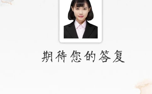 84_10000+PPT模板大礼包_大学生个人简历PPT模板_个人简历-Word版保存下载编辑_四页简历116款