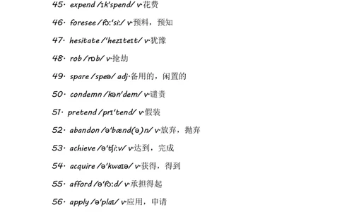 六级1500核心词有音标_英语四六级整合_英语四六级真题版本一此版本可作为补充_大学英语CET6_X0_02-高频词汇+答题卡