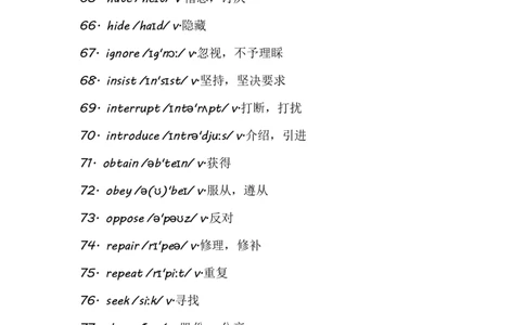 六级1500核心词有音标_英语四六级整合_英语四六级真题版本一此版本可作为补充_大学英语CET6_X0_02-高频词汇+答题卡