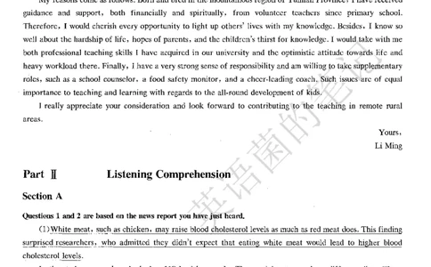 2022.09英语四级解析全3套_历年英语四六级真题+解析合集2015-2023.6_2022年09月CET4真题+解析+听力音频全3套