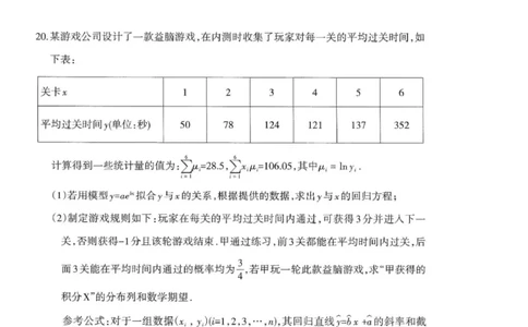 2024届内蒙古呼和浩特市高三二模考试理科数学试题_2024年4月_01按日期_20号_2024届内蒙古赤峰市高三下学期420模拟考试_内蒙古呼和浩特市2024届高三第二次质量数据监测理科数学试题