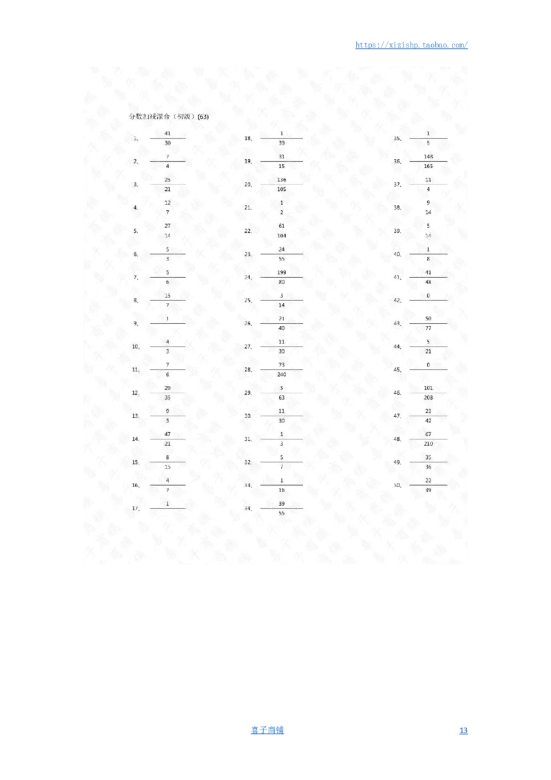 分数加减混合第51~70篇（初级）答案_编码0121-6年级数学口算计算_口算题（适合5年级）_分数-加减混合（280篇）_（分数）加减混合初级（100篇）