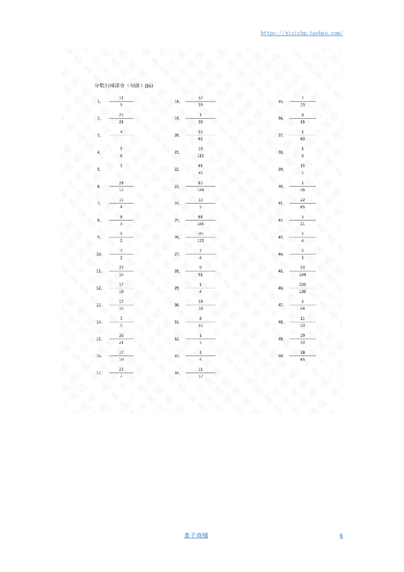 分数加减混合第51~70篇（初级）答案_编码0121-6年级数学口算计算_口算题（适合5年级）_分数-加减混合（280篇）_（分数）加减混合初级（100篇）