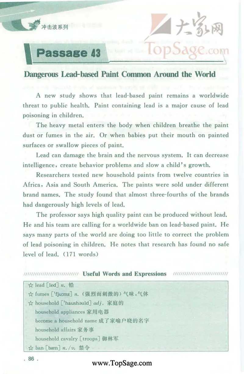 冲击波专业4级听写100篇_2025专四专八真题及备考资料_2009-2024专四真题+备考资料_2024专四备考资料合辑（电子书）_24专四听力_2024冲击波系列专四听写100篇
