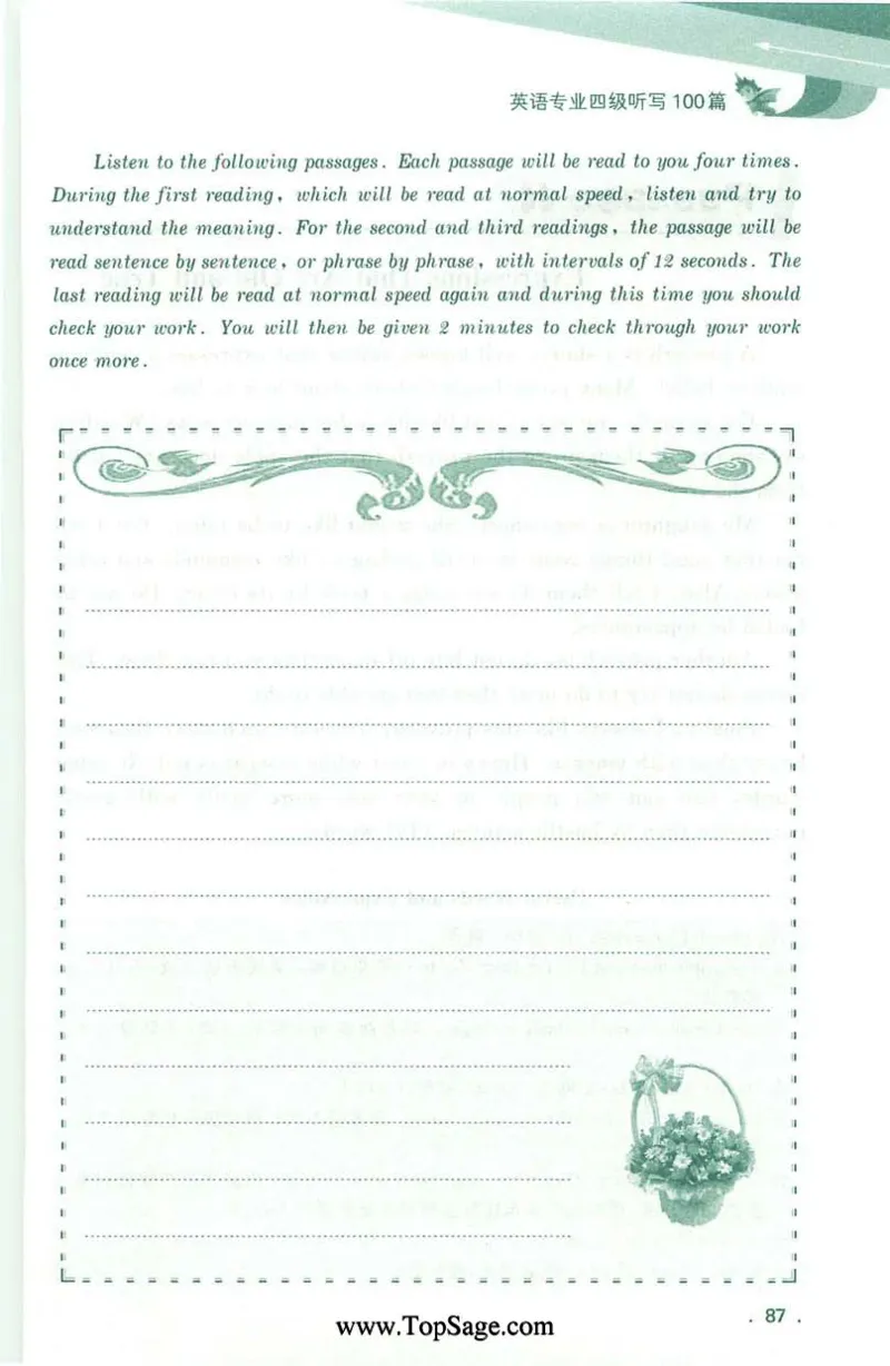 冲击波专业4级听写100篇_2025专四专八真题及备考资料_2009-2024专四真题+备考资料_2024专四备考资料合辑（电子书）_24专四听力_2024冲击波系列专四听写100篇