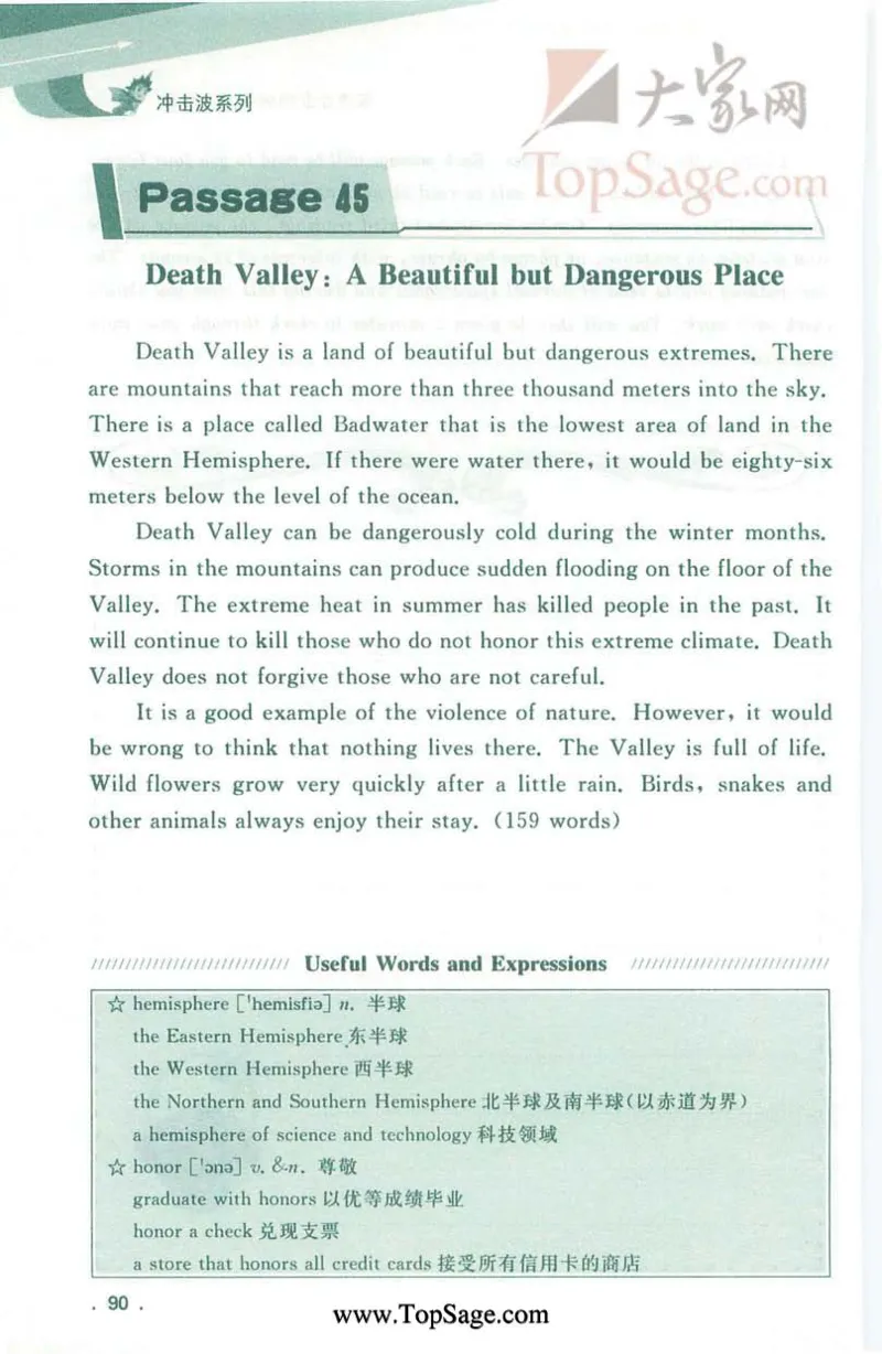 冲击波专业4级听写100篇_2025专四专八真题及备考资料_2009-2024专四真题+备考资料_2024专四备考资料合辑（电子书）_24专四听力_2024冲击波系列专四听写100篇