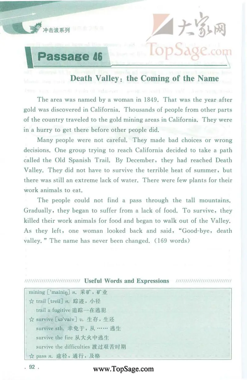 冲击波专业4级听写100篇_2025专四专八真题及备考资料_2009-2024专四真题+备考资料_2024专四备考资料合辑（电子书）_24专四听力_2024冲击波系列专四听写100篇