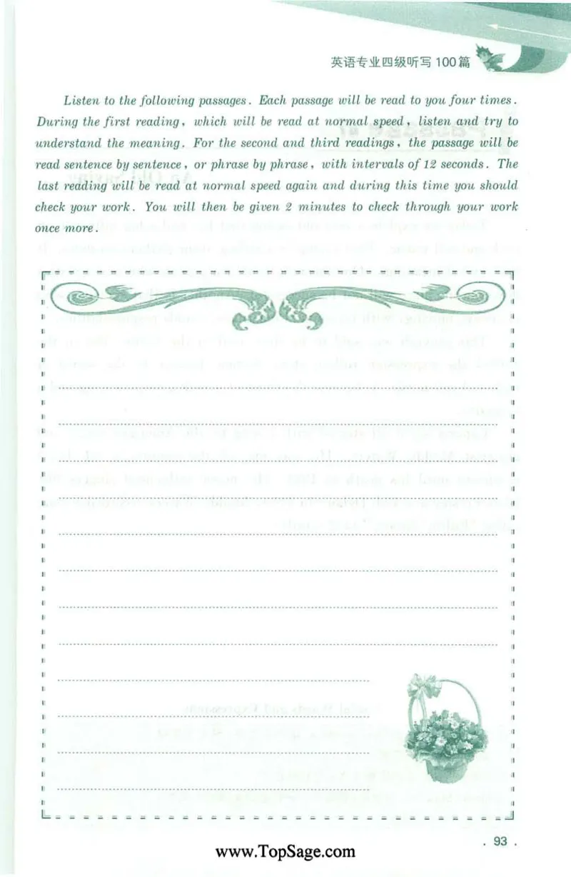 冲击波专业4级听写100篇_2025专四专八真题及备考资料_2009-2024专四真题+备考资料_2024专四备考资料合辑（电子书）_24专四听力_2024冲击波系列专四听写100篇