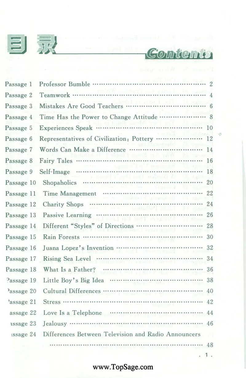 冲击波专业4级听写100篇_2025专四专八真题及备考资料_2009-2024专四真题+备考资料_2024专四备考资料合辑（电子书）_24专四听力_2024冲击波系列专四听写100篇