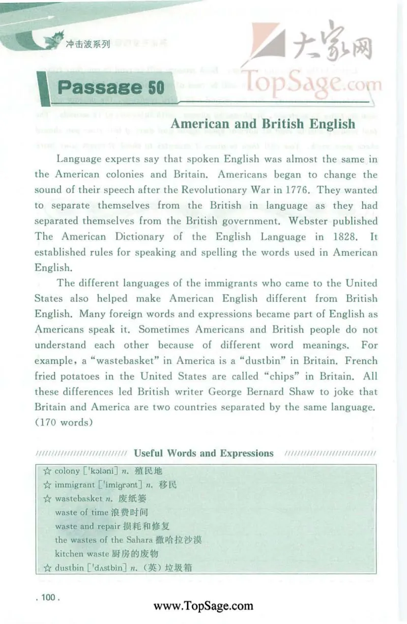 冲击波专业4级听写100篇_2025专四专八真题及备考资料_2009-2024专四真题+备考资料_2024专四备考资料合辑（电子书）_24专四听力_2024冲击波系列专四听写100篇