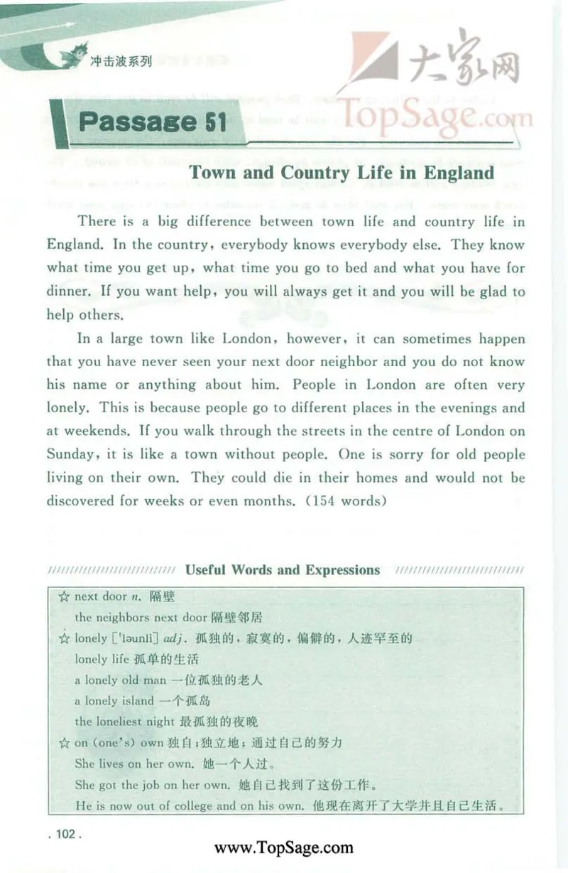 冲击波专业4级听写100篇_2025专四专八真题及备考资料_2009-2024专四真题+备考资料_2024专四备考资料合辑（电子书）_24专四听力_2024冲击波系列专四听写100篇