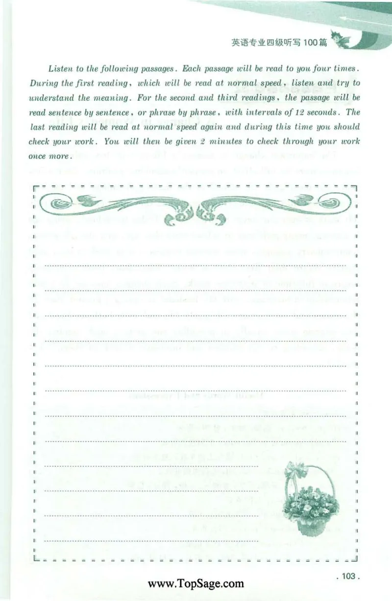 冲击波专业4级听写100篇_2025专四专八真题及备考资料_2009-2024专四真题+备考资料_2024专四备考资料合辑（电子书）_24专四听力_2024冲击波系列专四听写100篇