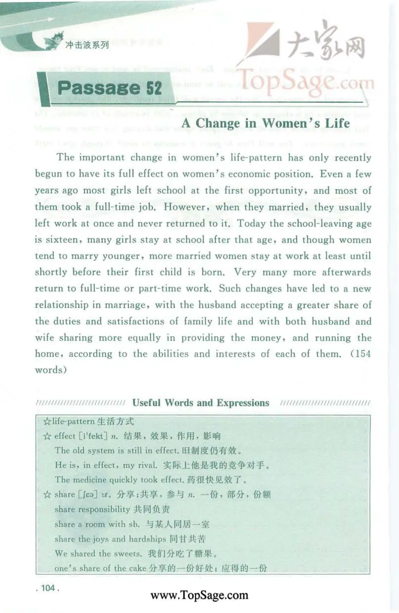 冲击波专业4级听写100篇_2025专四专八真题及备考资料_2009-2024专四真题+备考资料_2024专四备考资料合辑（电子书）_24专四听力_2024冲击波系列专四听写100篇