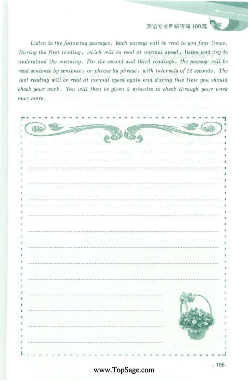 冲击波专业4级听写100篇_2025专四专八真题及备考资料_2009-2024专四真题+备考资料_2024专四备考资料合辑（电子书）_24专四听力_2024冲击波系列专四听写100篇