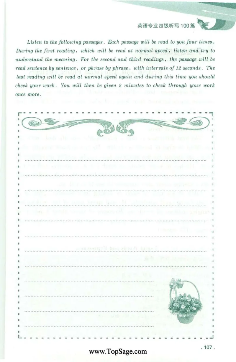 冲击波专业4级听写100篇_2025专四专八真题及备考资料_2009-2024专四真题+备考资料_2024专四备考资料合辑（电子书）_24专四听力_2024冲击波系列专四听写100篇