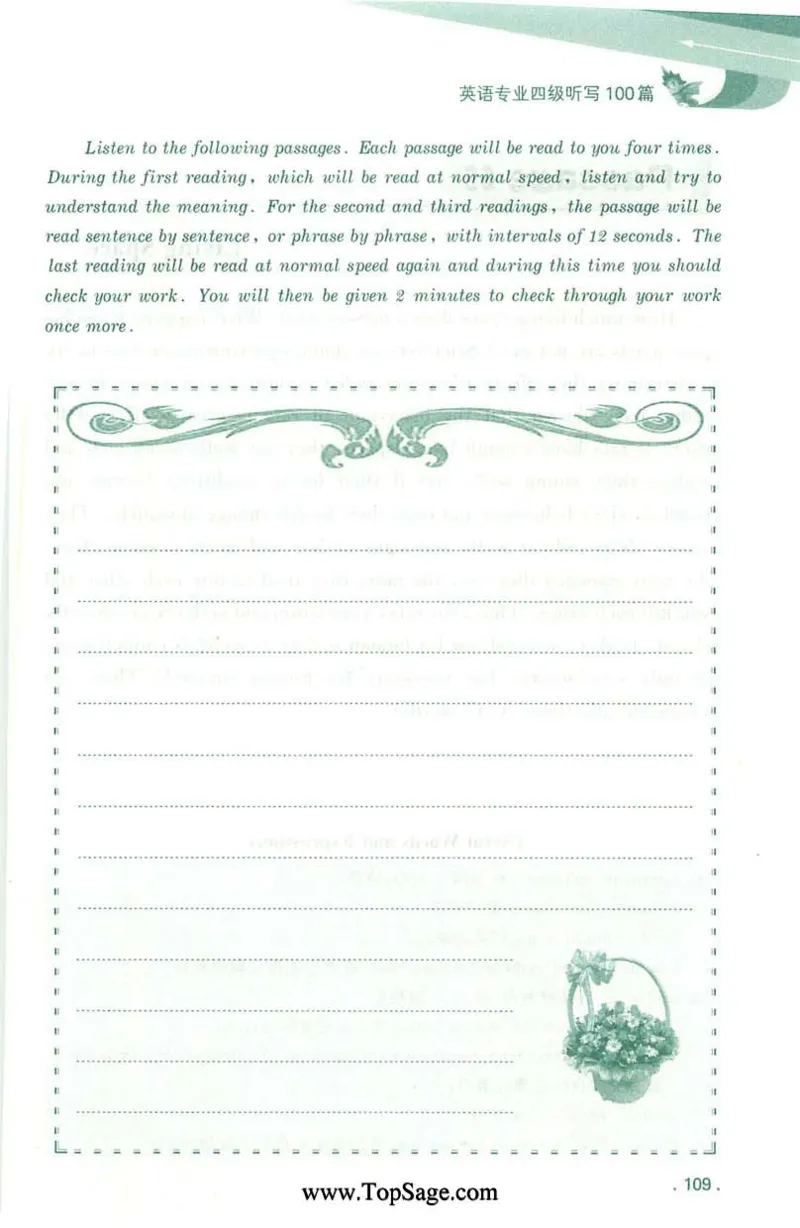 冲击波专业4级听写100篇_2025专四专八真题及备考资料_2009-2024专四真题+备考资料_2024专四备考资料合辑（电子书）_24专四听力_2024冲击波系列专四听写100篇