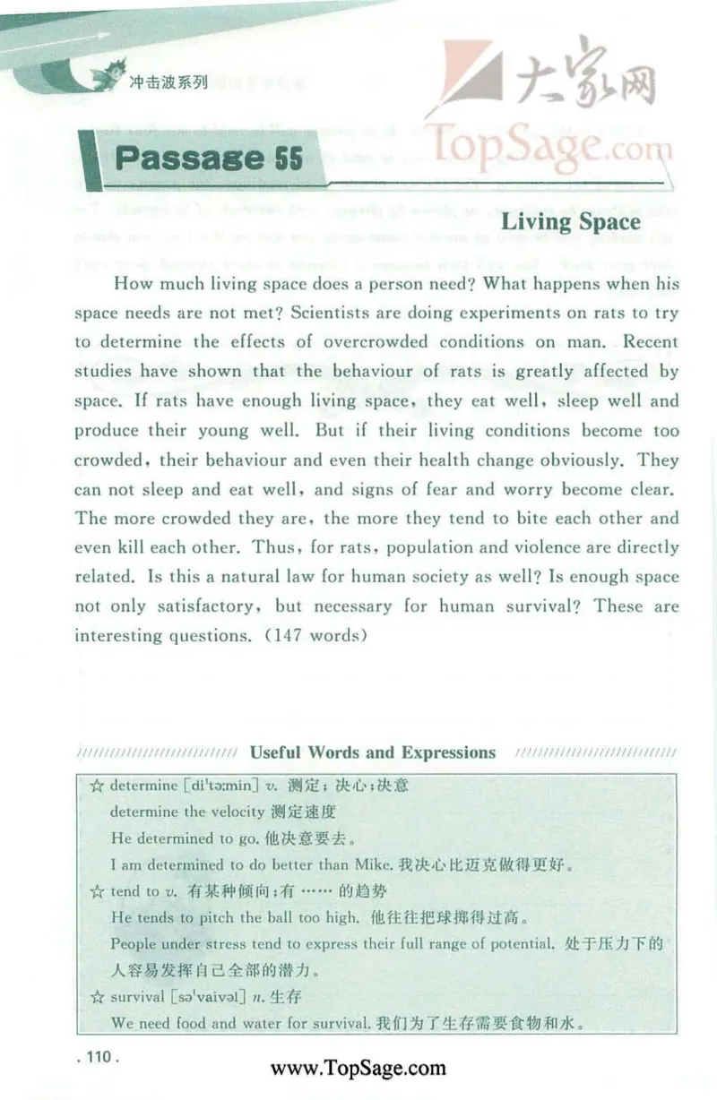 冲击波专业4级听写100篇_2025专四专八真题及备考资料_2009-2024专四真题+备考资料_2024专四备考资料合辑（电子书）_24专四听力_2024冲击波系列专四听写100篇