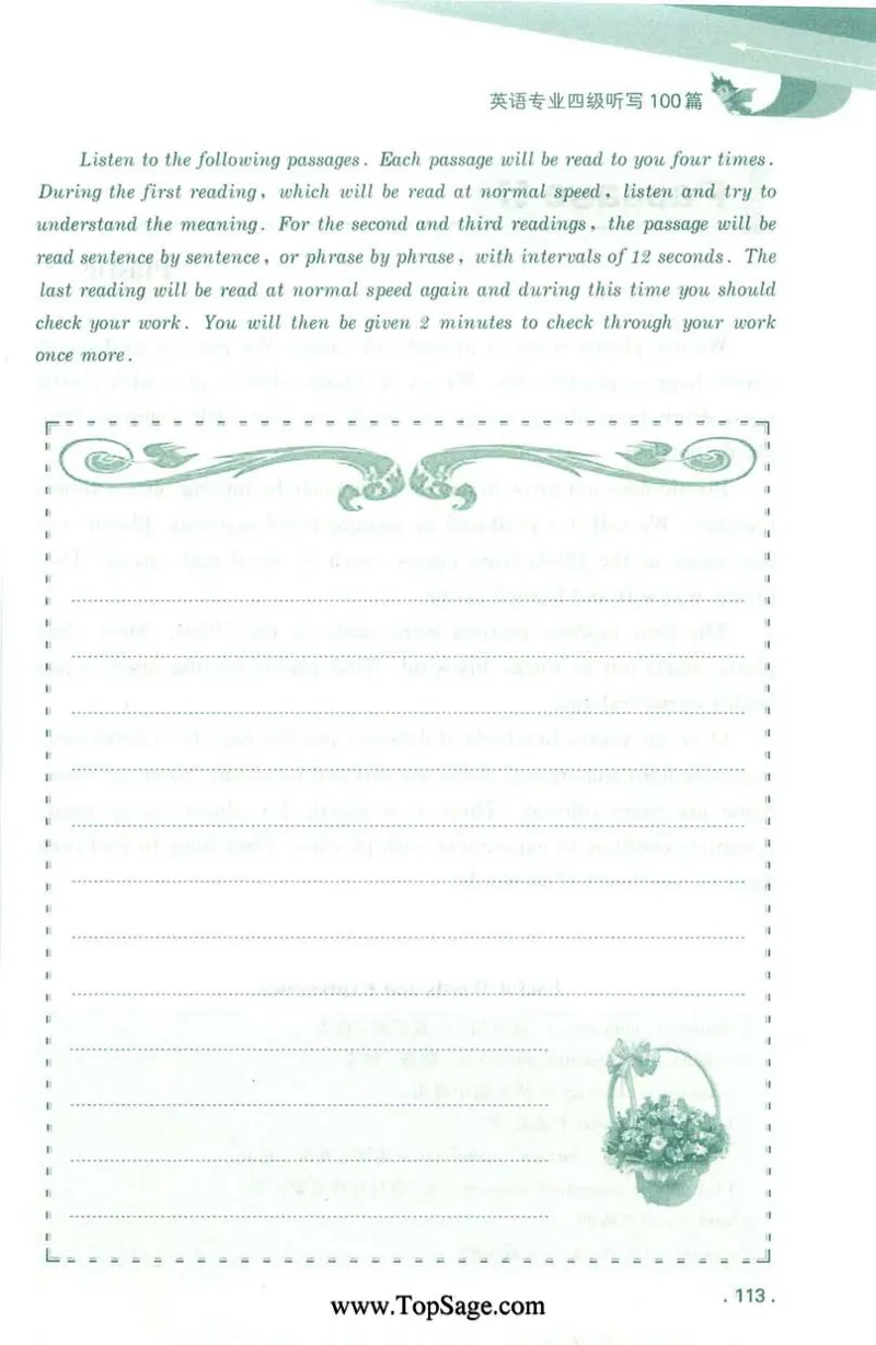 冲击波专业4级听写100篇_2025专四专八真题及备考资料_2009-2024专四真题+备考资料_2024专四备考资料合辑（电子书）_24专四听力_2024冲击波系列专四听写100篇