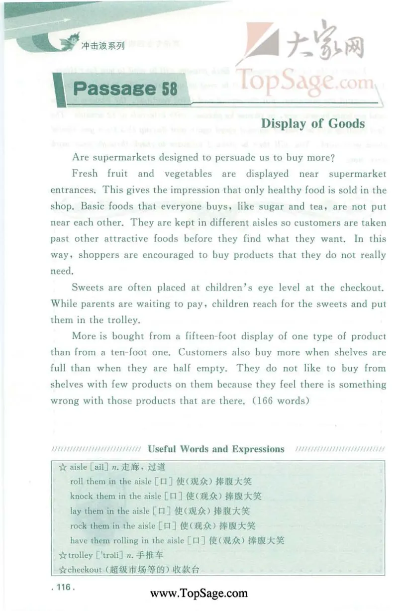 冲击波专业4级听写100篇_2025专四专八真题及备考资料_2009-2024专四真题+备考资料_2024专四备考资料合辑（电子书）_24专四听力_2024冲击波系列专四听写100篇