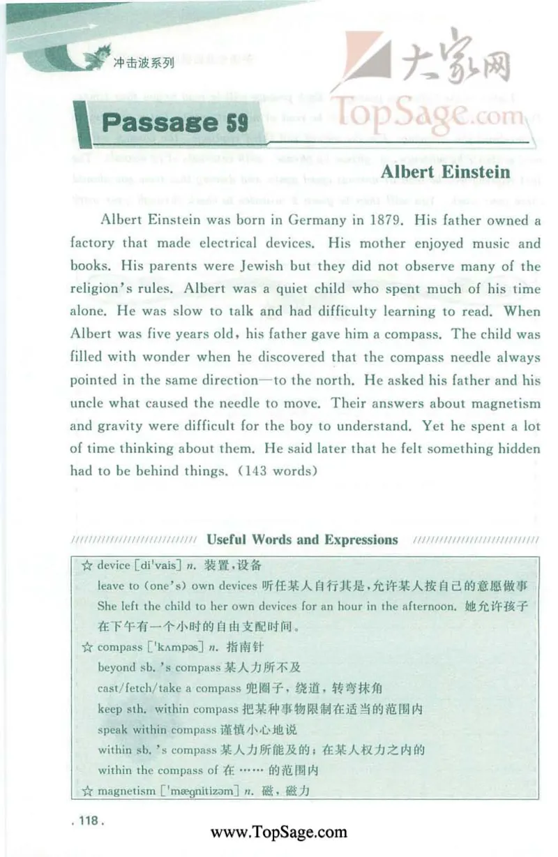 冲击波专业4级听写100篇_2025专四专八真题及备考资料_2009-2024专四真题+备考资料_2024专四备考资料合辑（电子书）_24专四听力_2024冲击波系列专四听写100篇