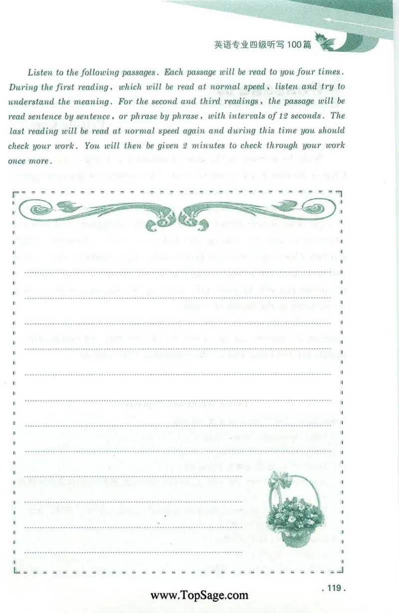 冲击波专业4级听写100篇_2025专四专八真题及备考资料_2009-2024专四真题+备考资料_2024专四备考资料合辑（电子书）_24专四听力_2024冲击波系列专四听写100篇