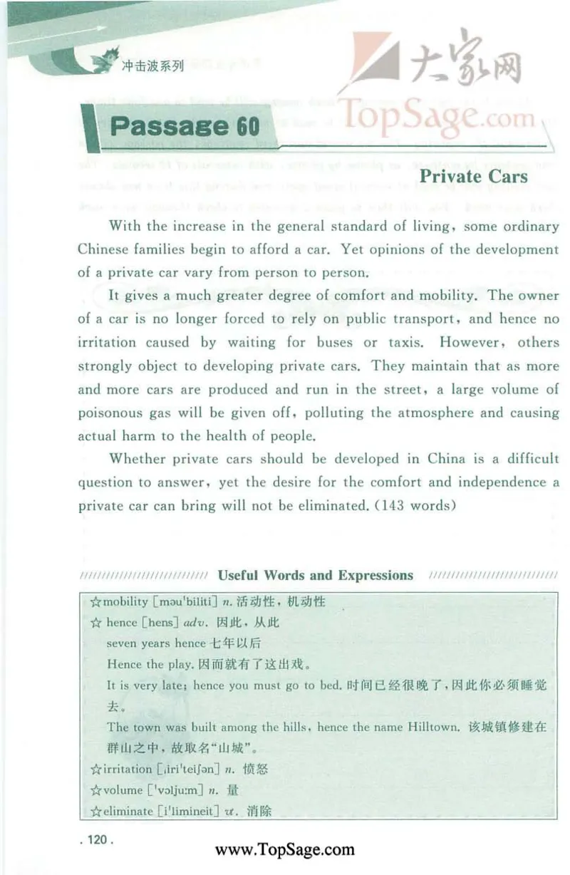 冲击波专业4级听写100篇_2025专四专八真题及备考资料_2009-2024专四真题+备考资料_2024专四备考资料合辑（电子书）_24专四听力_2024冲击波系列专四听写100篇