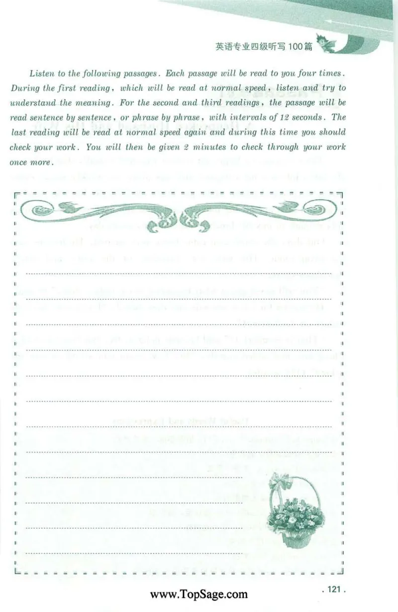 冲击波专业4级听写100篇_2025专四专八真题及备考资料_2009-2024专四真题+备考资料_2024专四备考资料合辑（电子书）_24专四听力_2024冲击波系列专四听写100篇