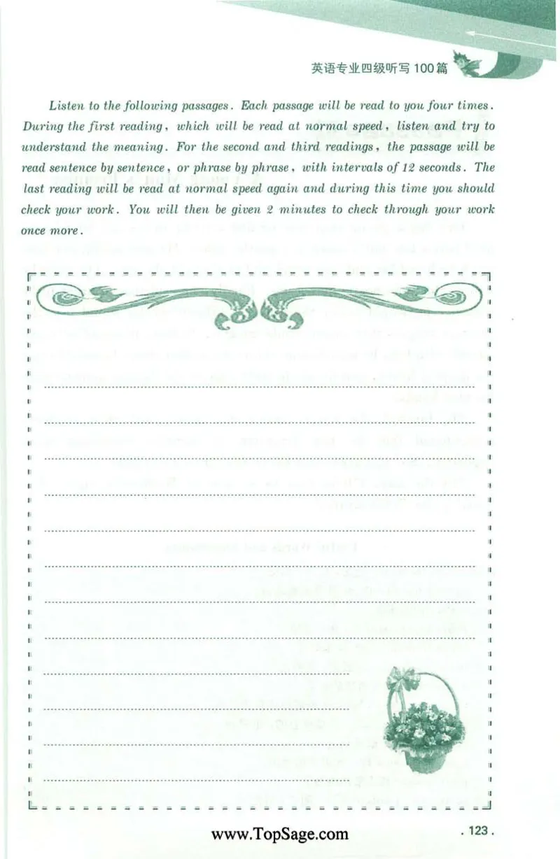 冲击波专业4级听写100篇_2025专四专八真题及备考资料_2009-2024专四真题+备考资料_2024专四备考资料合辑（电子书）_24专四听力_2024冲击波系列专四听写100篇