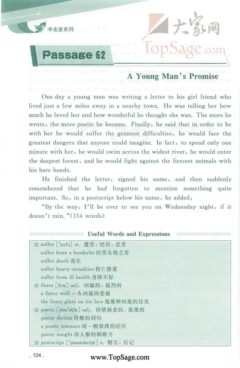 冲击波专业4级听写100篇_2025专四专八真题及备考资料_2009-2024专四真题+备考资料_2024专四备考资料合辑（电子书）_24专四听力_2024冲击波系列专四听写100篇