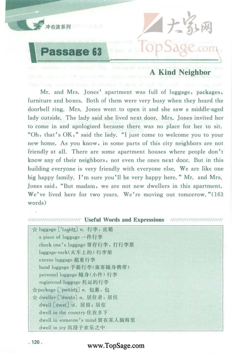 冲击波专业4级听写100篇_2025专四专八真题及备考资料_2009-2024专四真题+备考资料_2024专四备考资料合辑（电子书）_24专四听力_2024冲击波系列专四听写100篇