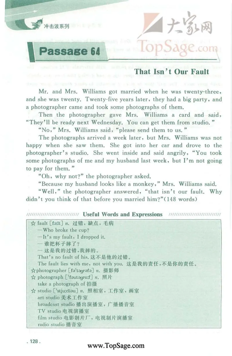 冲击波专业4级听写100篇_2025专四专八真题及备考资料_2009-2024专四真题+备考资料_2024专四备考资料合辑（电子书）_24专四听力_2024冲击波系列专四听写100篇