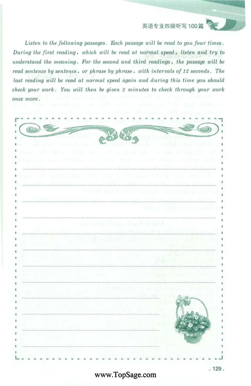 冲击波专业4级听写100篇_2025专四专八真题及备考资料_2009-2024专四真题+备考资料_2024专四备考资料合辑（电子书）_24专四听力_2024冲击波系列专四听写100篇