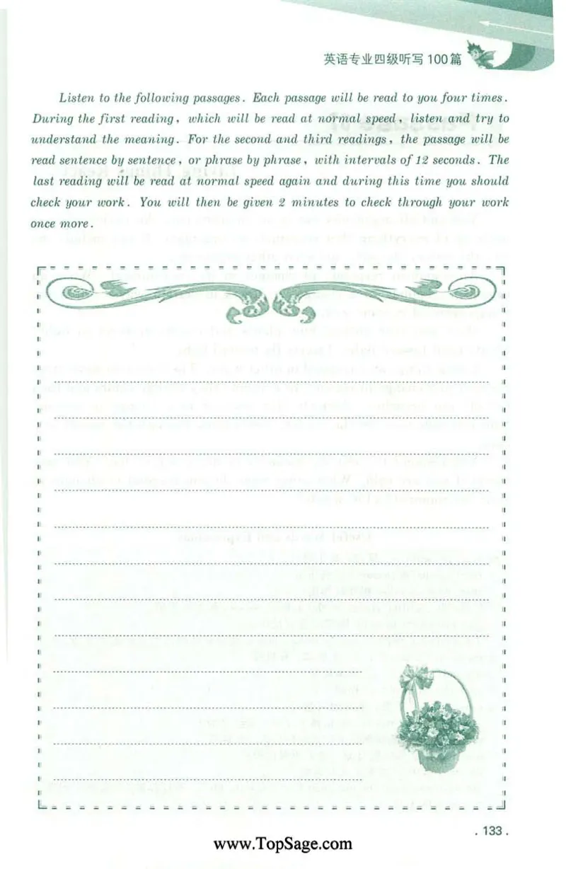 冲击波专业4级听写100篇_2025专四专八真题及备考资料_2009-2024专四真题+备考资料_2024专四备考资料合辑（电子书）_24专四听力_2024冲击波系列专四听写100篇