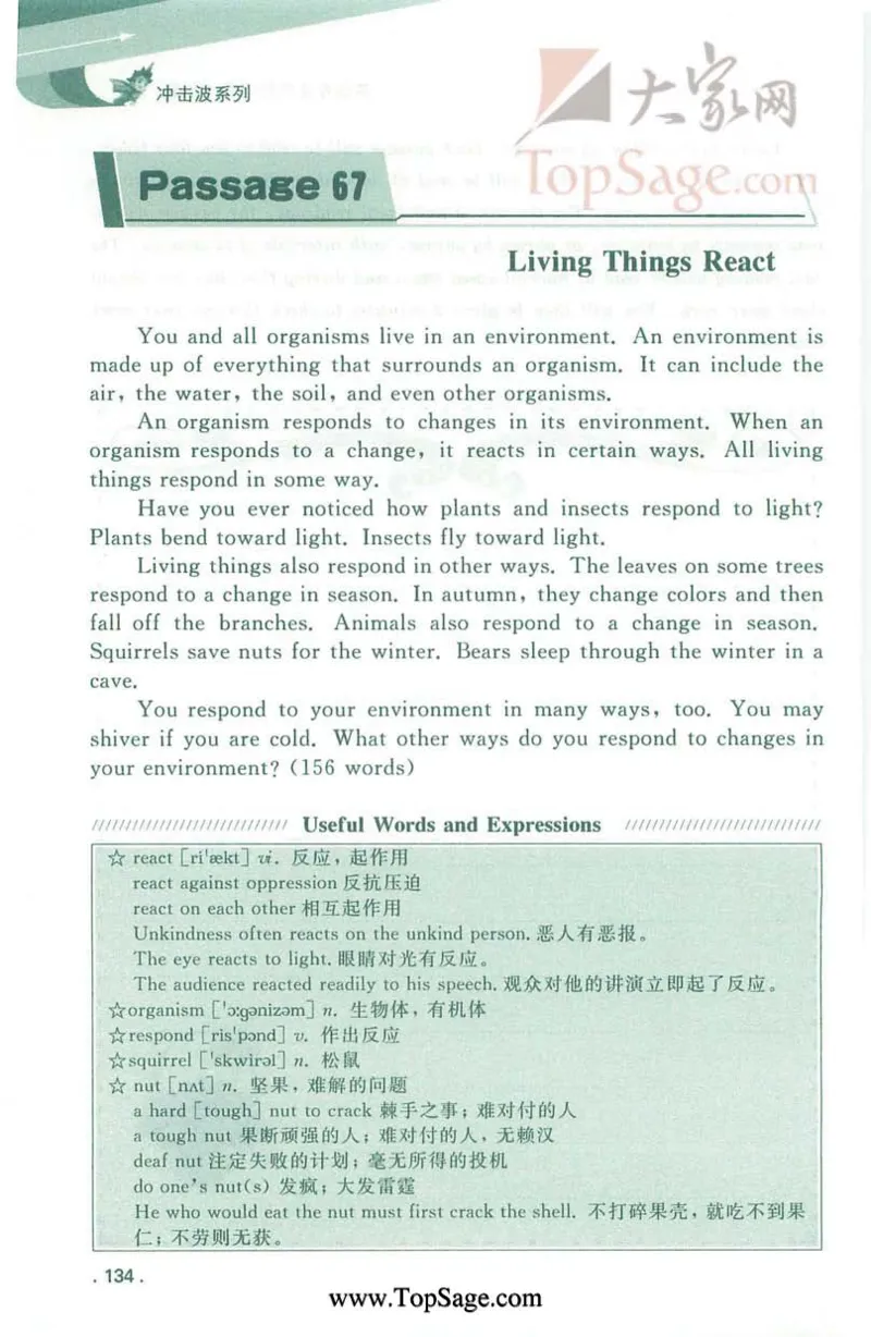 冲击波专业4级听写100篇_2025专四专八真题及备考资料_2009-2024专四真题+备考资料_2024专四备考资料合辑（电子书）_24专四听力_2024冲击波系列专四听写100篇