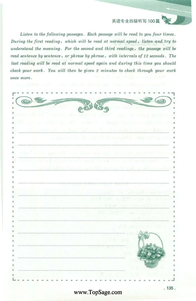 冲击波专业4级听写100篇_2025专四专八真题及备考资料_2009-2024专四真题+备考资料_2024专四备考资料合辑（电子书）_24专四听力_2024冲击波系列专四听写100篇