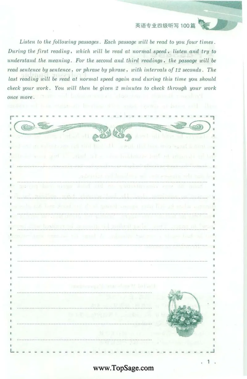 冲击波专业4级听写100篇_2025专四专八真题及备考资料_2009-2024专四真题+备考资料_2024专四备考资料合辑（电子书）_24专四听力_2024冲击波系列专四听写100篇