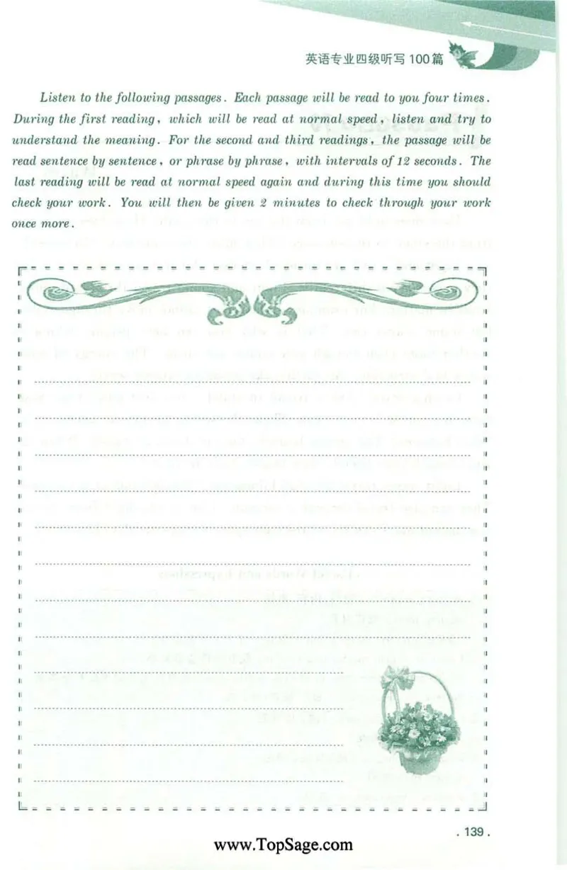 冲击波专业4级听写100篇_2025专四专八真题及备考资料_2009-2024专四真题+备考资料_2024专四备考资料合辑（电子书）_24专四听力_2024冲击波系列专四听写100篇