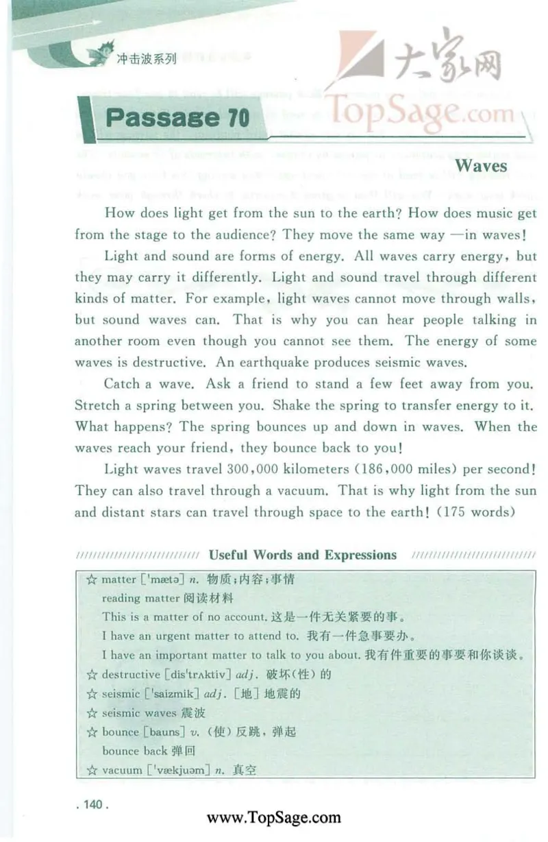 冲击波专业4级听写100篇_2025专四专八真题及备考资料_2009-2024专四真题+备考资料_2024专四备考资料合辑（电子书）_24专四听力_2024冲击波系列专四听写100篇