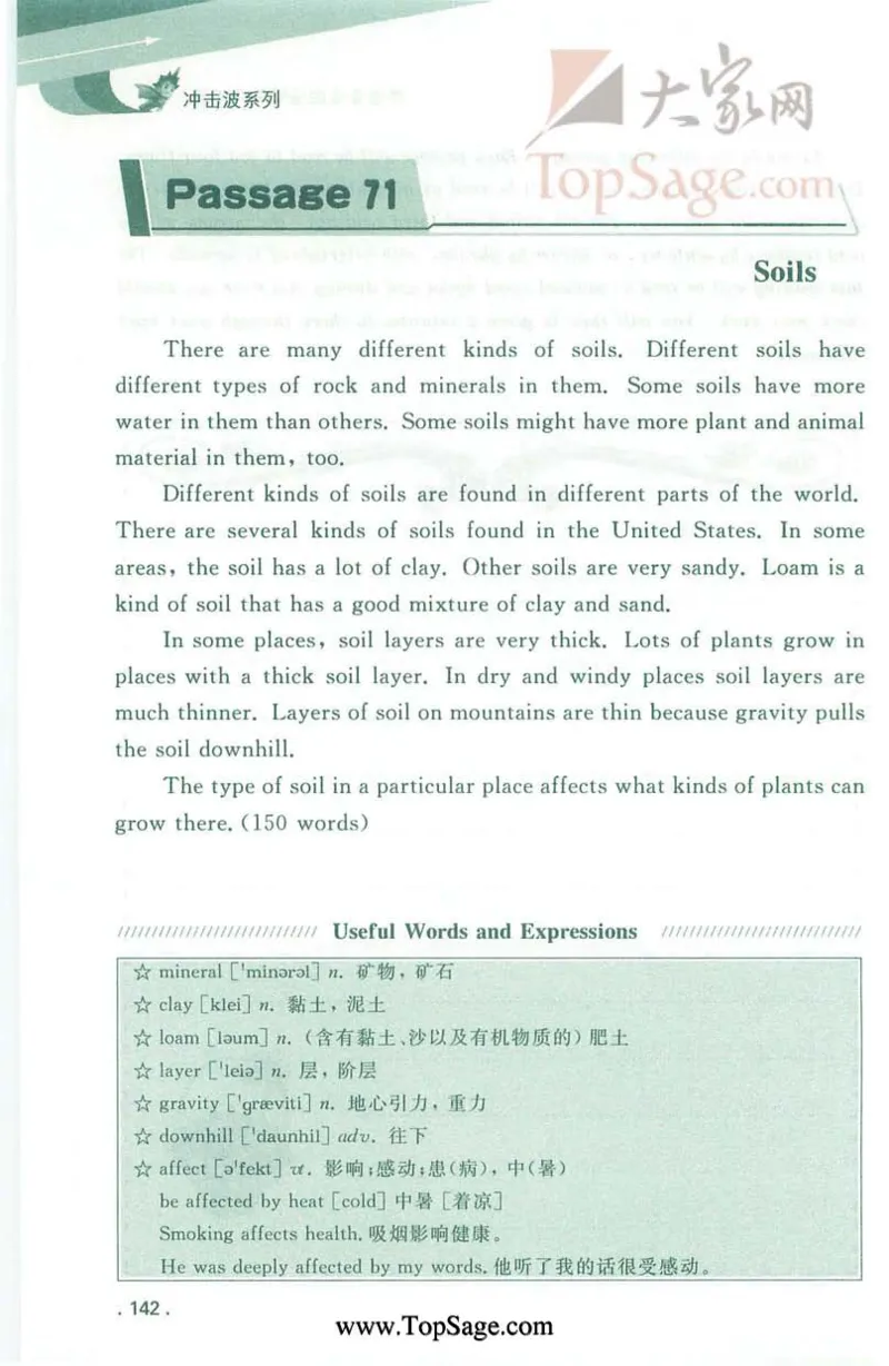 冲击波专业4级听写100篇_2025专四专八真题及备考资料_2009-2024专四真题+备考资料_2024专四备考资料合辑（电子书）_24专四听力_2024冲击波系列专四听写100篇