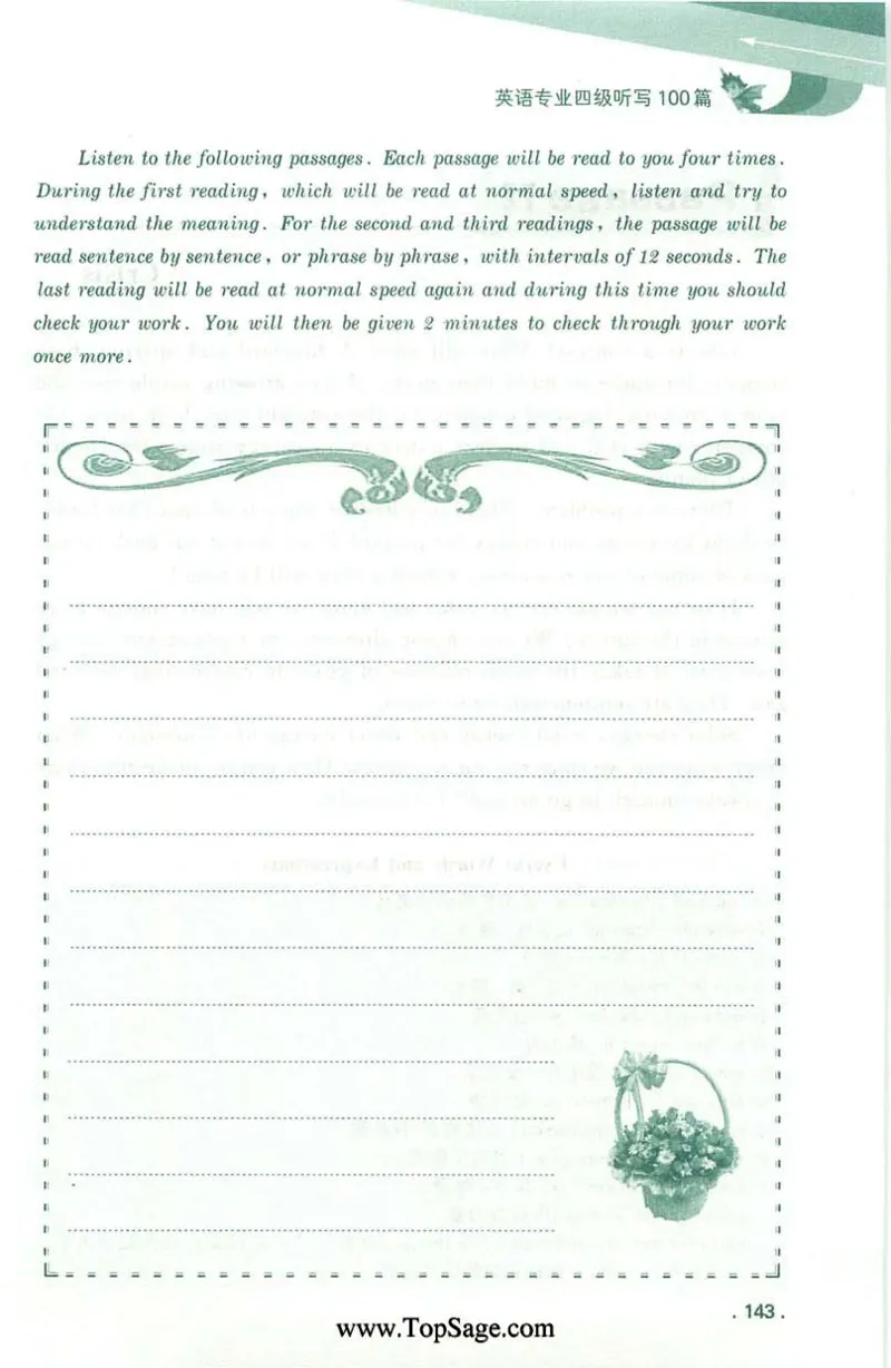 冲击波专业4级听写100篇_2025专四专八真题及备考资料_2009-2024专四真题+备考资料_2024专四备考资料合辑（电子书）_24专四听力_2024冲击波系列专四听写100篇