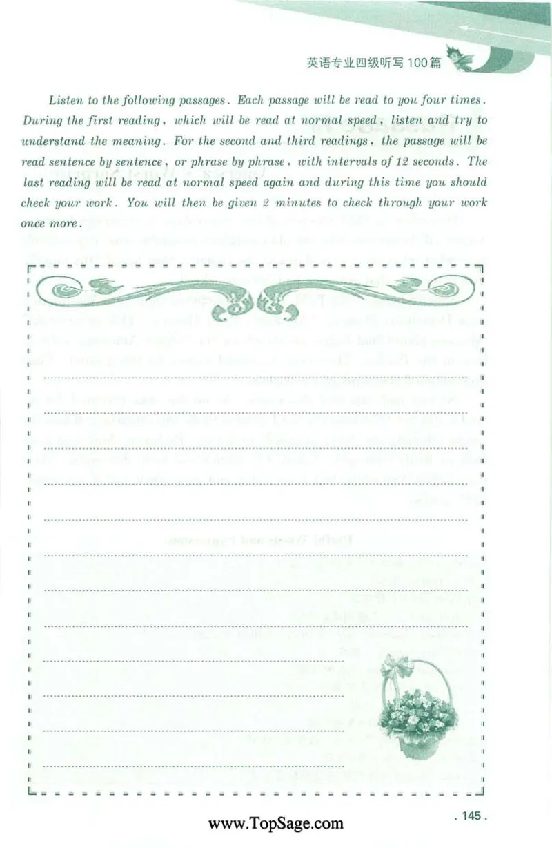 冲击波专业4级听写100篇_2025专四专八真题及备考资料_2009-2024专四真题+备考资料_2024专四备考资料合辑（电子书）_24专四听力_2024冲击波系列专四听写100篇