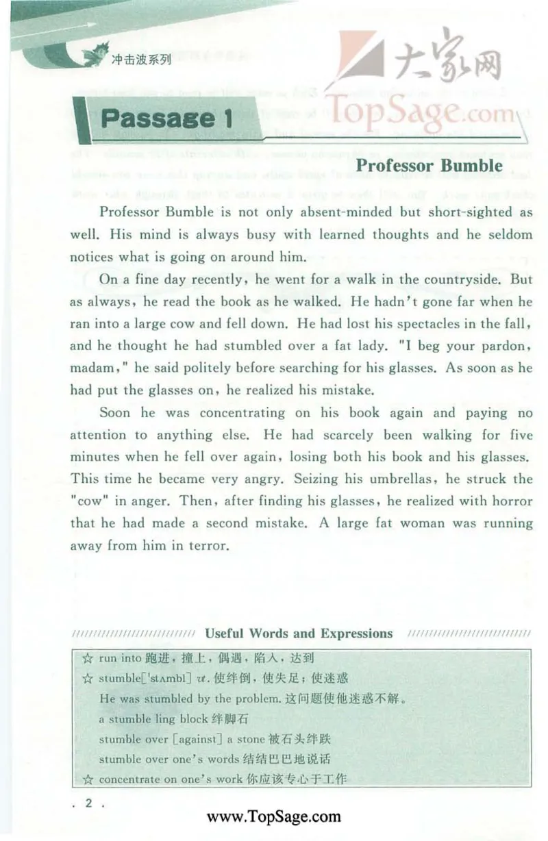 冲击波专业4级听写100篇_2025专四专八真题及备考资料_2009-2024专四真题+备考资料_2024专四备考资料合辑（电子书）_24专四听力_2024冲击波系列专四听写100篇