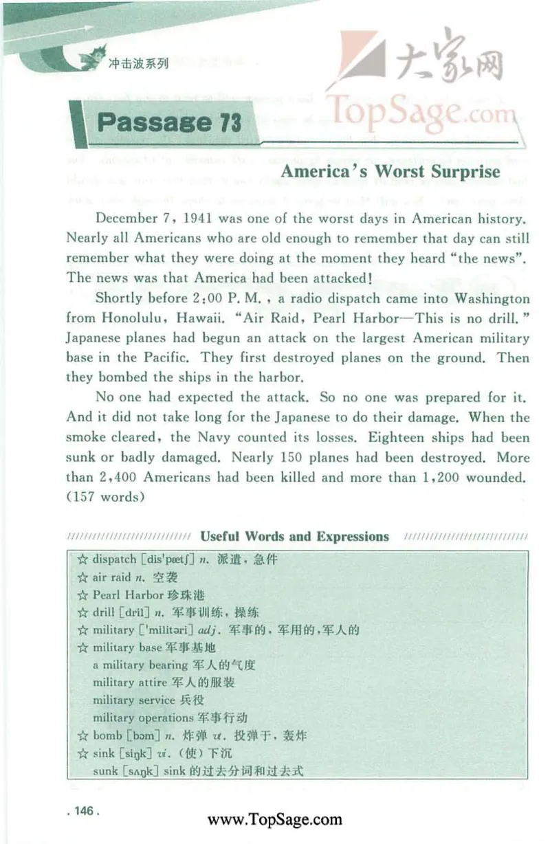冲击波专业4级听写100篇_2025专四专八真题及备考资料_2009-2024专四真题+备考资料_2024专四备考资料合辑（电子书）_24专四听力_2024冲击波系列专四听写100篇