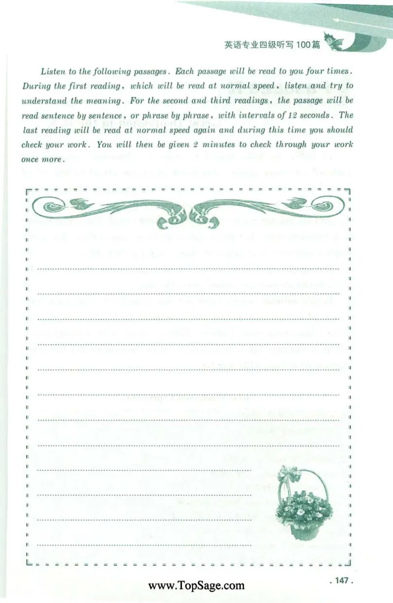 冲击波专业4级听写100篇_2025专四专八真题及备考资料_2009-2024专四真题+备考资料_2024专四备考资料合辑（电子书）_24专四听力_2024冲击波系列专四听写100篇