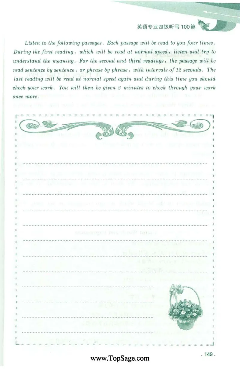 冲击波专业4级听写100篇_2025专四专八真题及备考资料_2009-2024专四真题+备考资料_2024专四备考资料合辑（电子书）_24专四听力_2024冲击波系列专四听写100篇