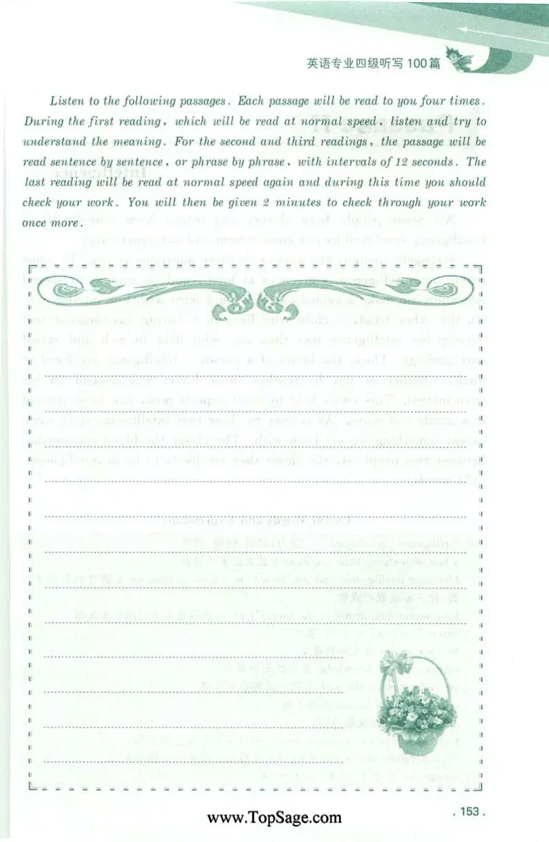 冲击波专业4级听写100篇_2025专四专八真题及备考资料_2009-2024专四真题+备考资料_2024专四备考资料合辑（电子书）_24专四听力_2024冲击波系列专四听写100篇