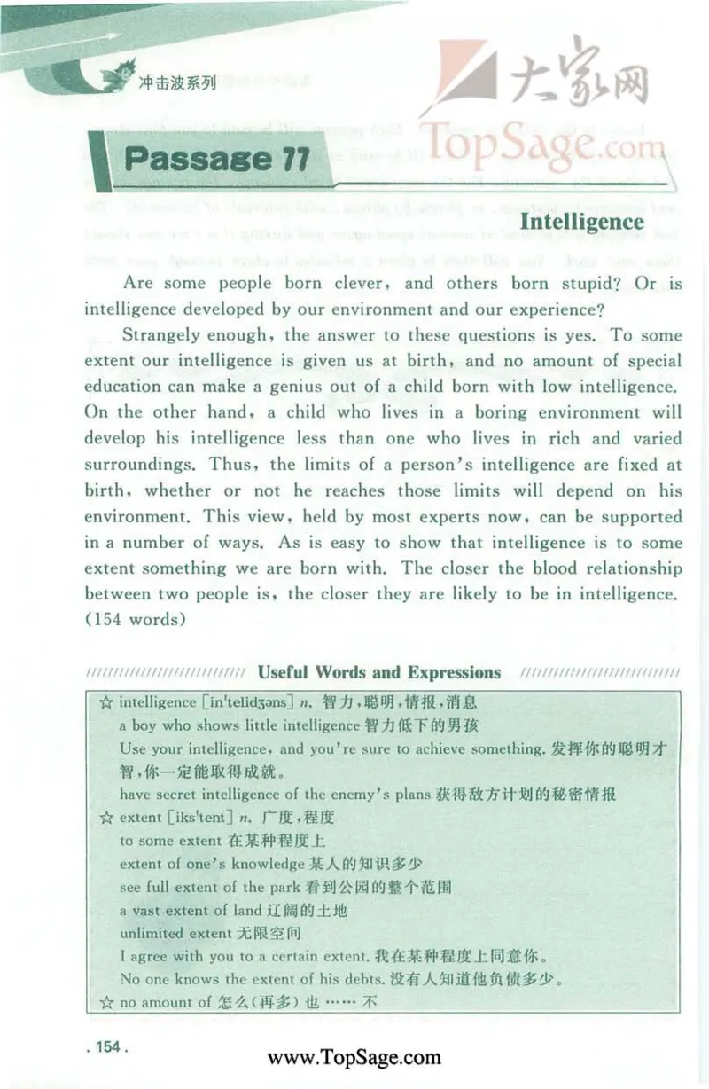 冲击波专业4级听写100篇_2025专四专八真题及备考资料_2009-2024专四真题+备考资料_2024专四备考资料合辑（电子书）_24专四听力_2024冲击波系列专四听写100篇