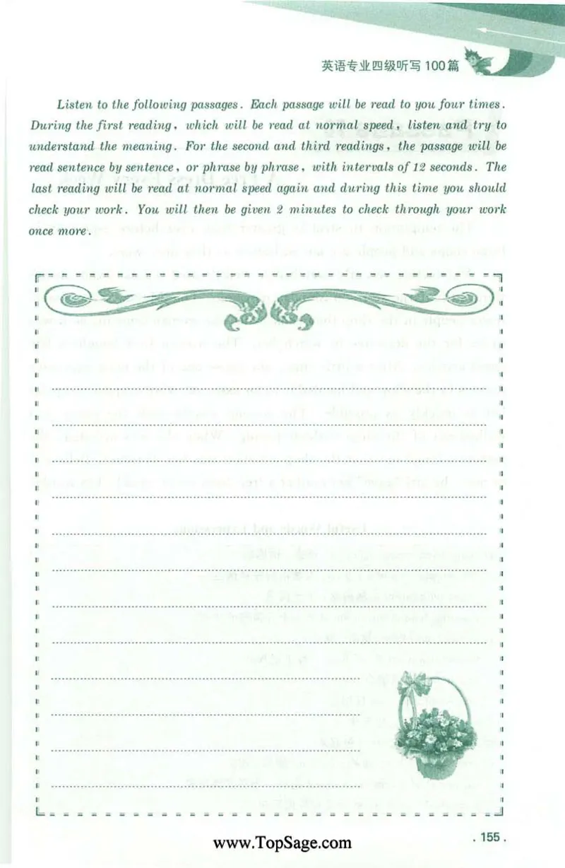 冲击波专业4级听写100篇_2025专四专八真题及备考资料_2009-2024专四真题+备考资料_2024专四备考资料合辑（电子书）_24专四听力_2024冲击波系列专四听写100篇