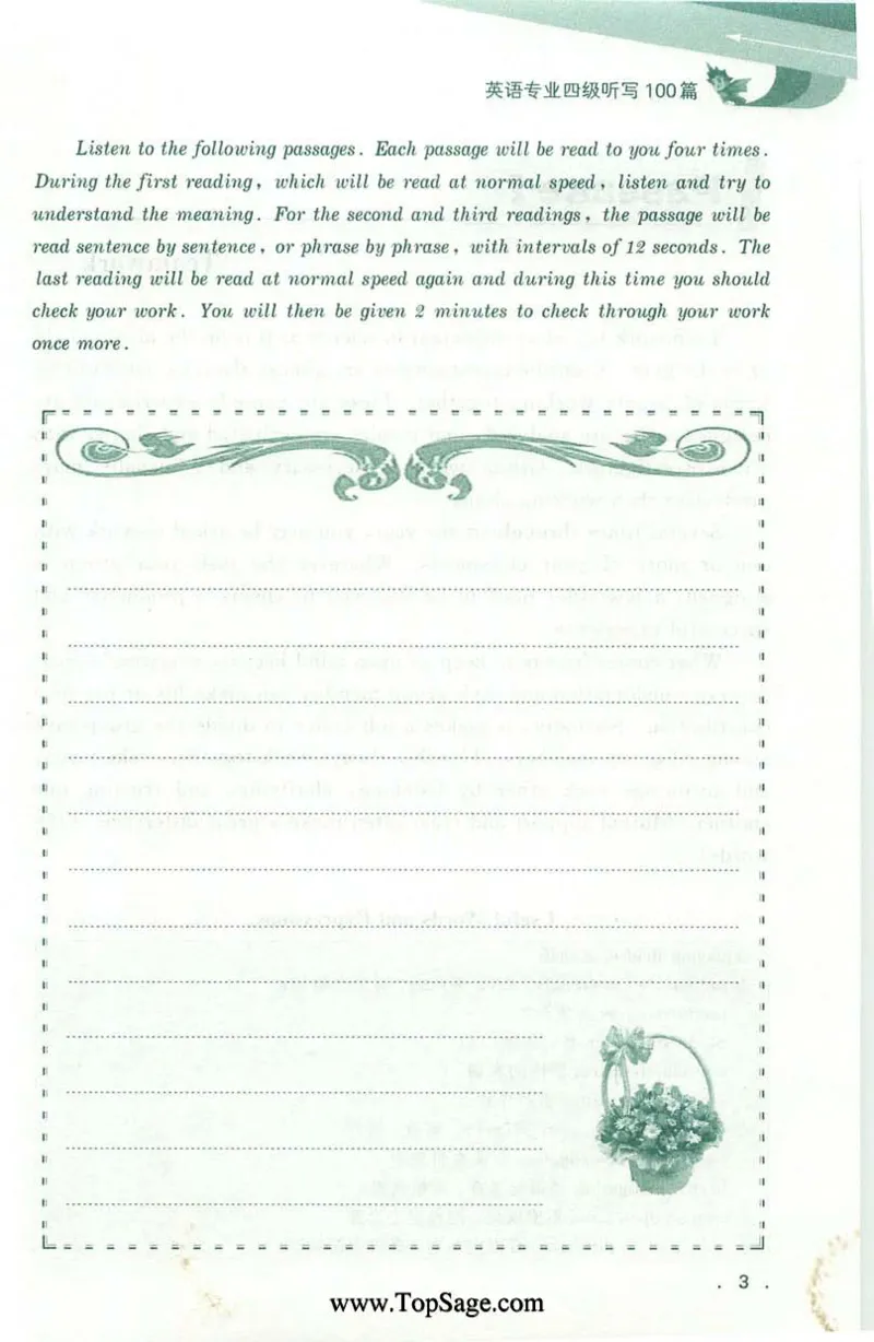 冲击波专业4级听写100篇_2025专四专八真题及备考资料_2009-2024专四真题+备考资料_2024专四备考资料合辑（电子书）_24专四听力_2024冲击波系列专四听写100篇