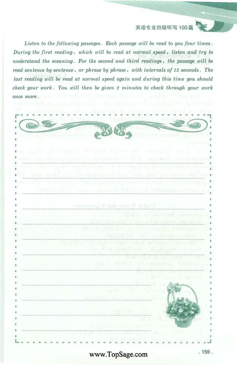 冲击波专业4级听写100篇_2025专四专八真题及备考资料_2009-2024专四真题+备考资料_2024专四备考资料合辑（电子书）_24专四听力_2024冲击波系列专四听写100篇